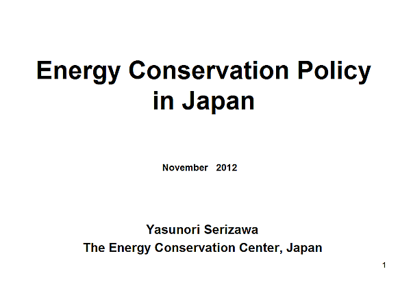 Energy Conservation Policy in Japan