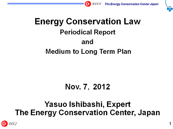 Energy Conservation Law Periodical Report and Medium to Long Term Plan