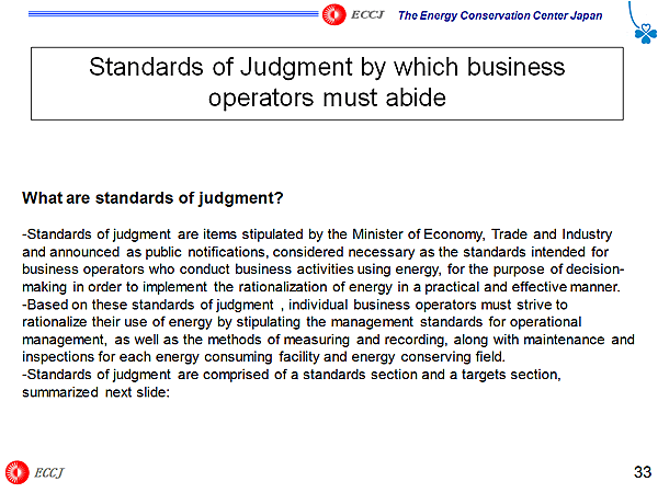 Standards of Judgment by which business operators must abide