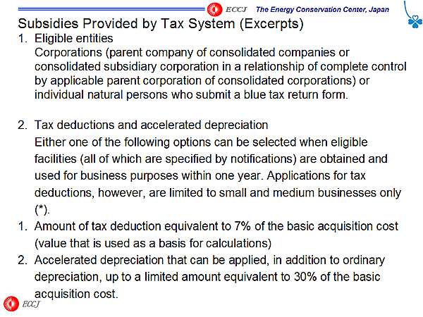 Subsidies Provided by Tax System (Excerpts)