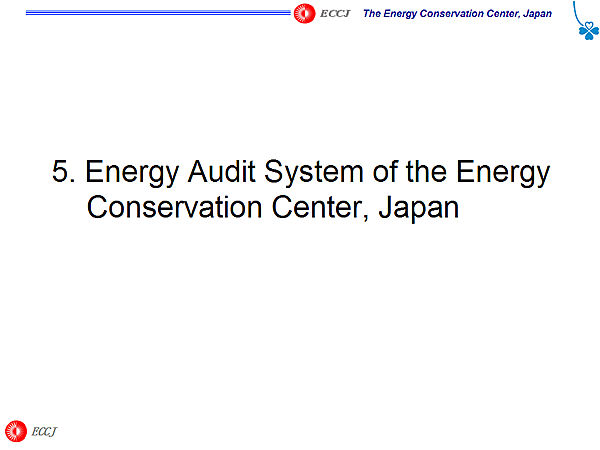 5. Energy Audit System of the Energy Conservation Center, Japan
