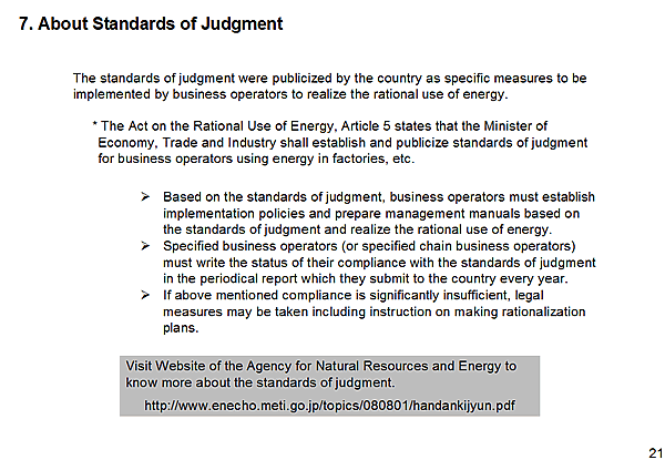 7. About Standards of Judgment