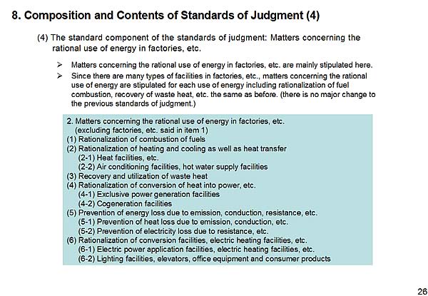 8. Composition and Contents of Standards of Judgment (4)