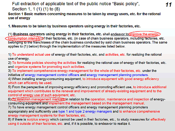 Full extraction of applicable text of the public notice Basic policy, Section 1, 1 (1) (1) to (8)